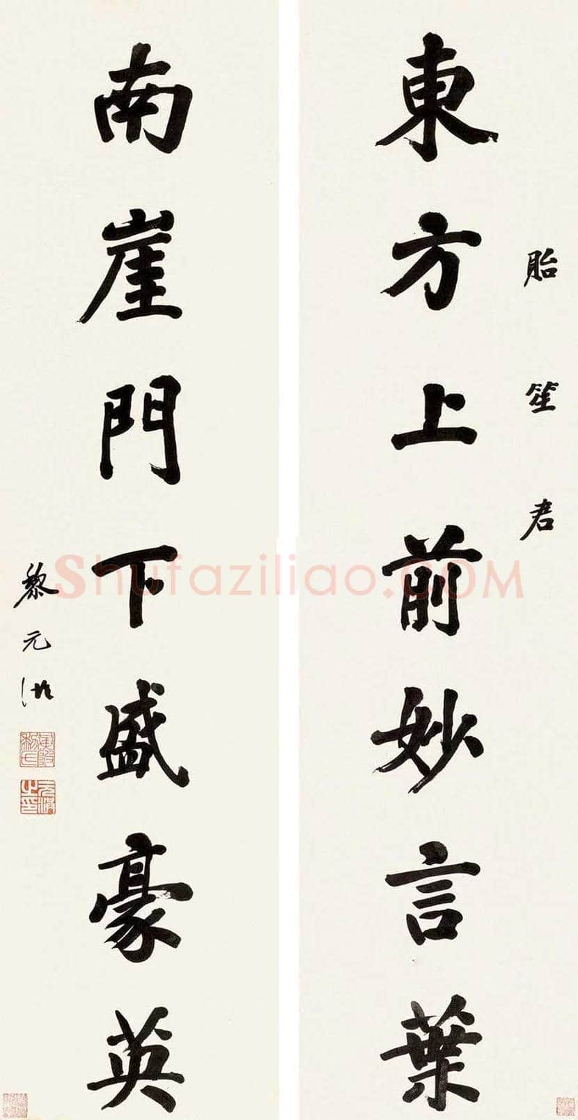 黎元洪书法欣赏 | 书画百科
