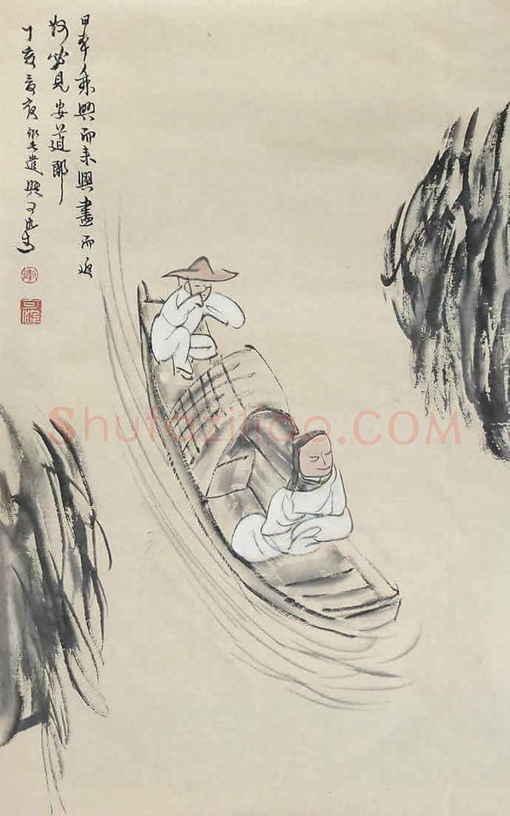 李可染人物画,极少见! | 书画科普