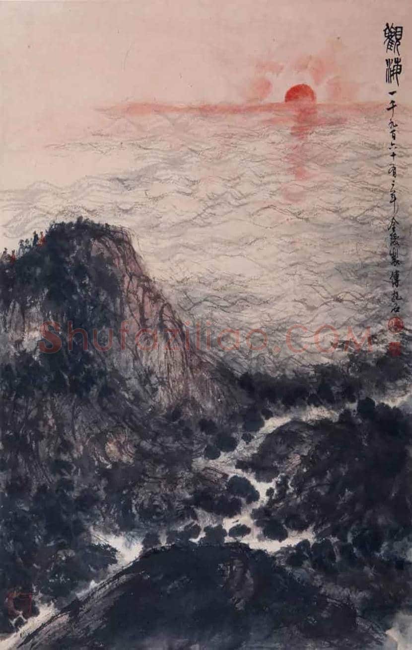 傅抱石谈中国画精神 | 书画讲解
