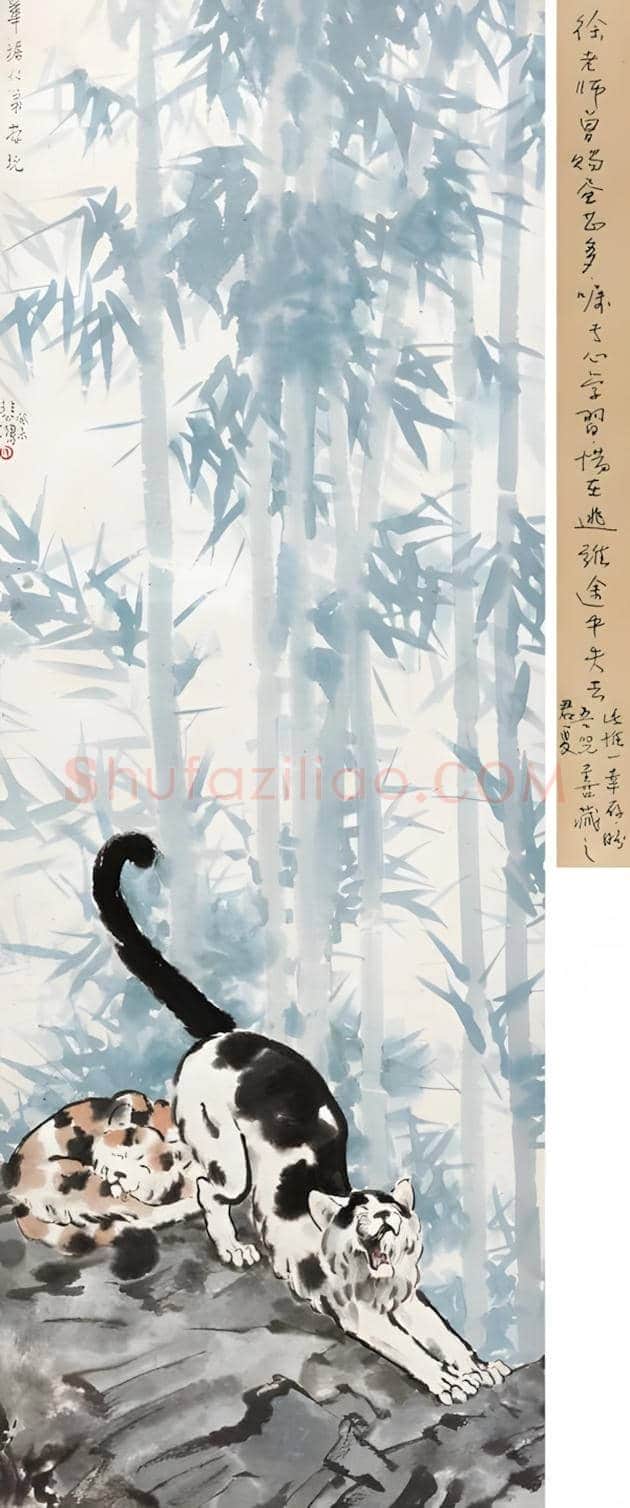 拍卖场上的徐悲鸿 | 书画文摘