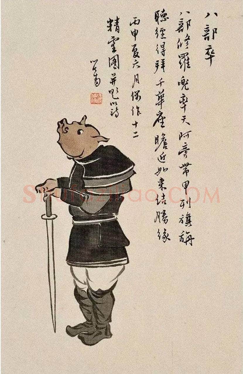 溥儒笔下的妖魔鬼怪欣赏 | 书画讲解