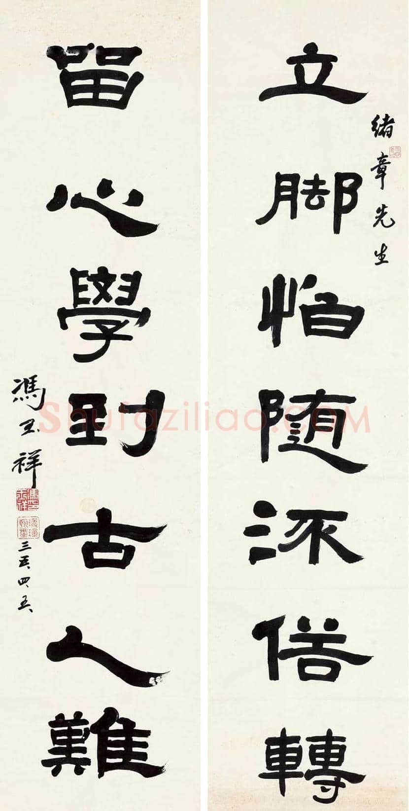 冯玉祥书法作品欣赏 | 书画学堂
