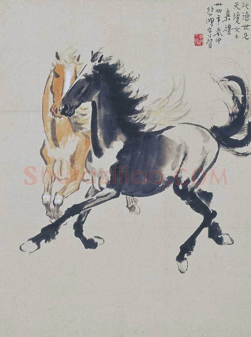 徐悲鸿画马作品高清图片 | 书画资料