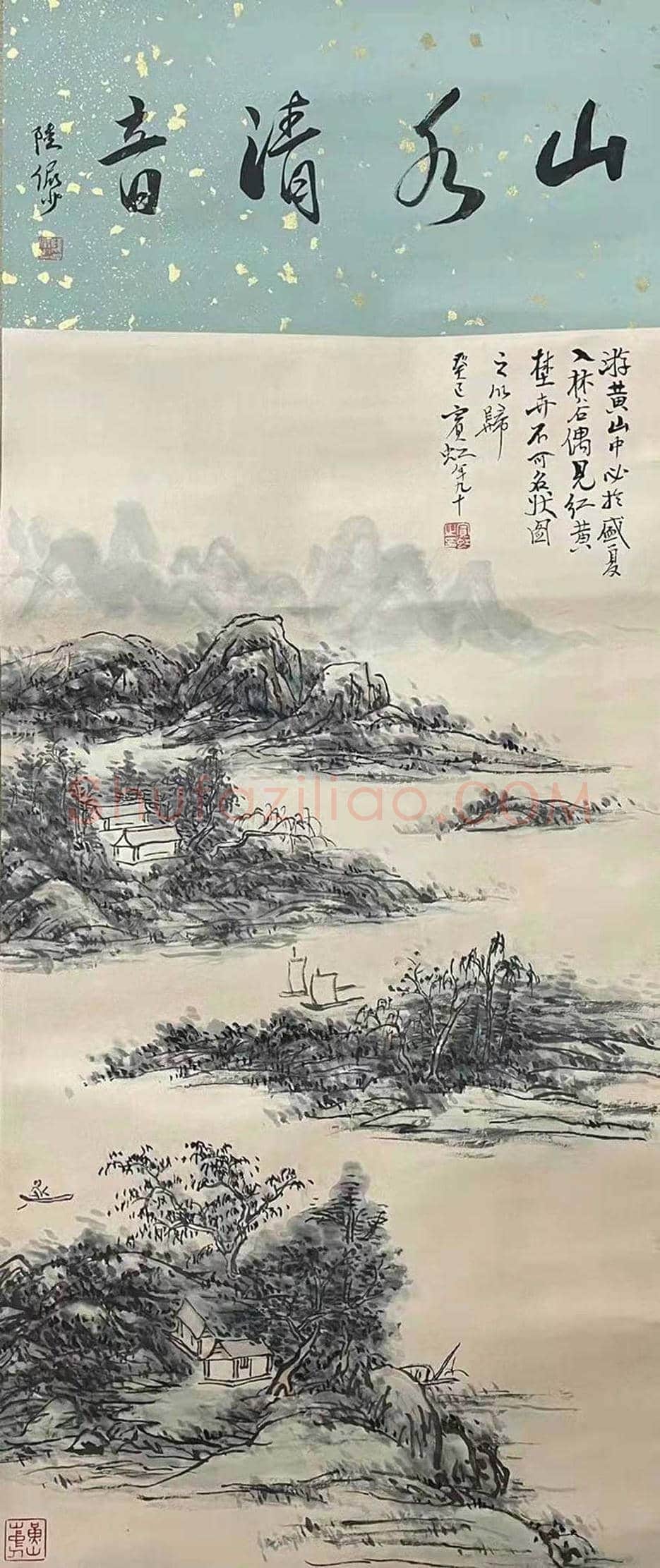 黄宾虹《山水四绝》，典藏精品！ | 国画作品