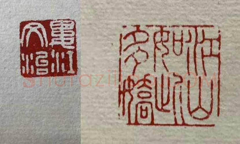 宋文治丈二巨作《南京石化》，经典重现 | 国画欣赏