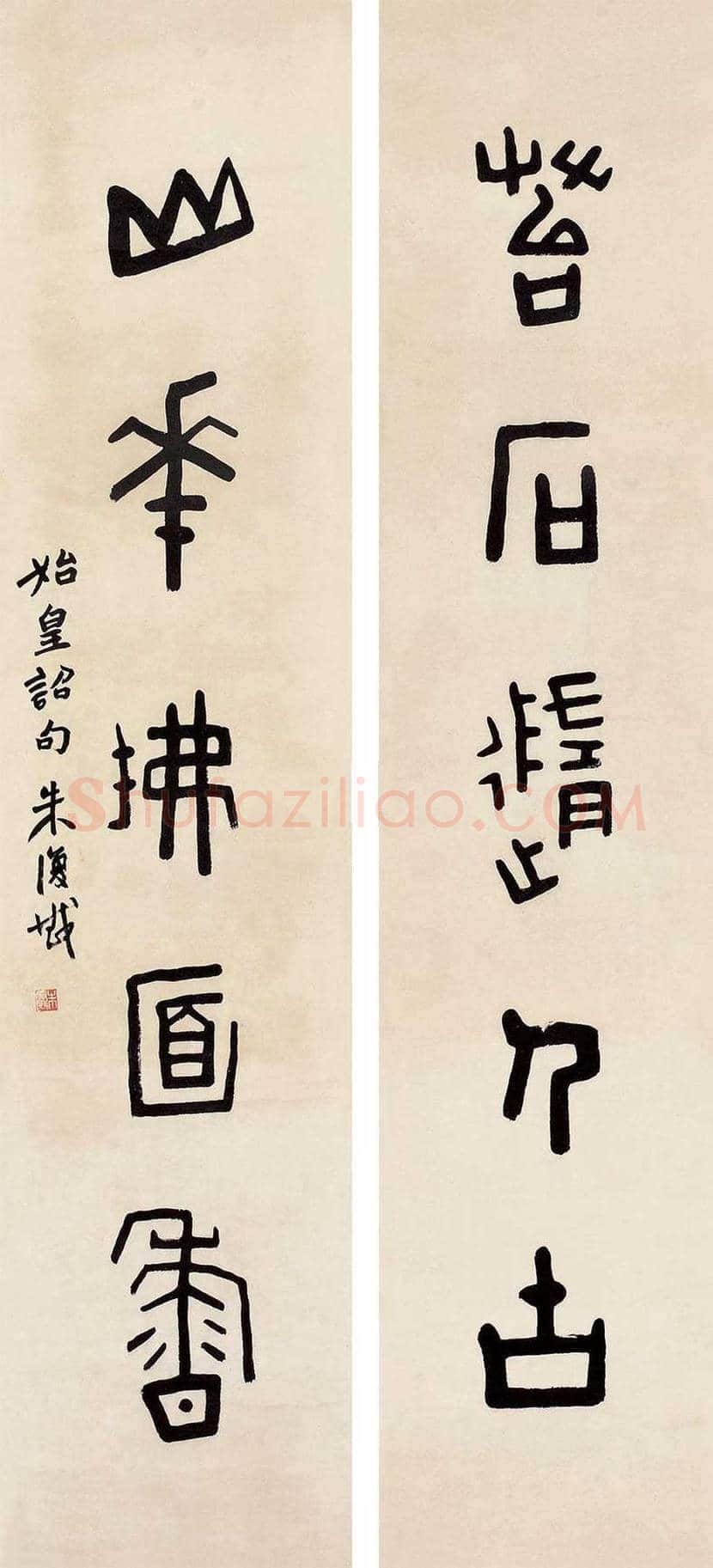 朱复戡书法作品欣赏 | 书画常识