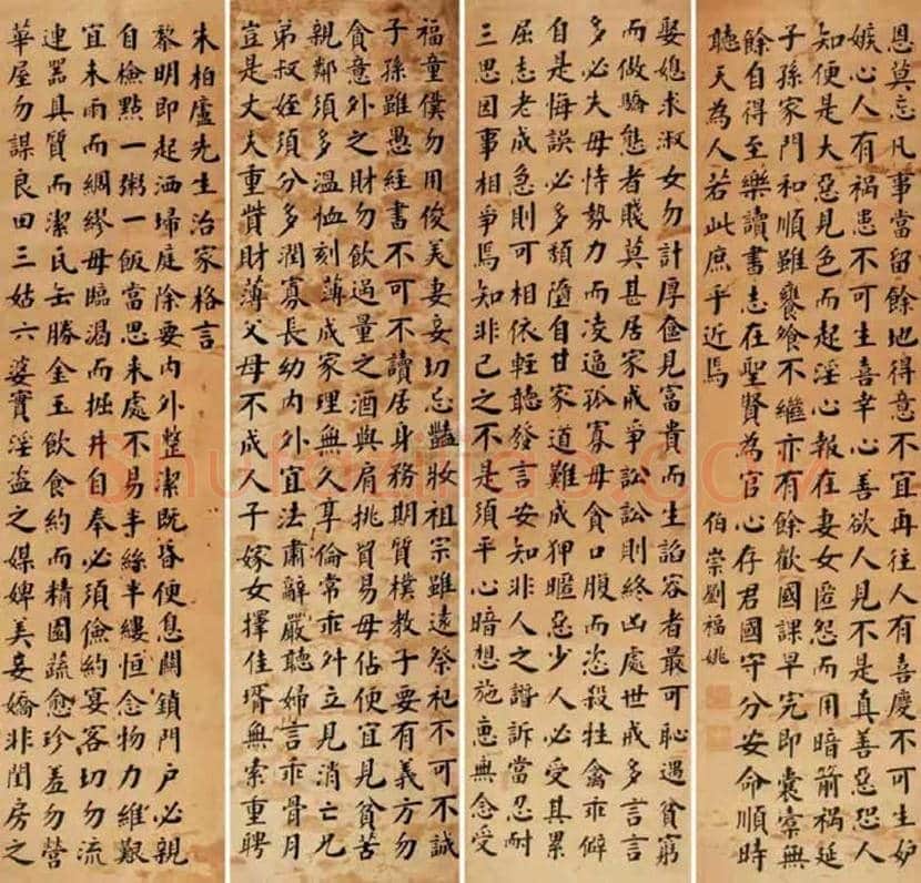刘福姚书法欣赏 | 书画学堂