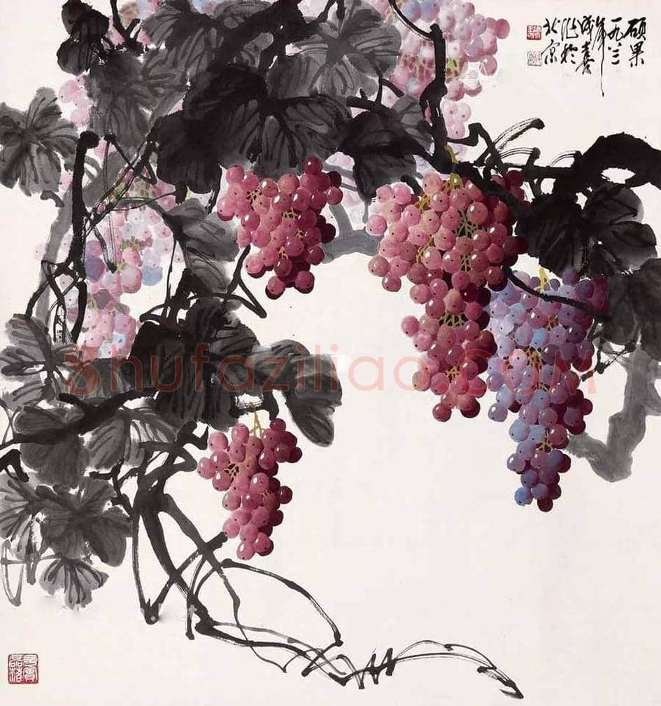 王成喜写意葡萄欣赏 | 书画科普