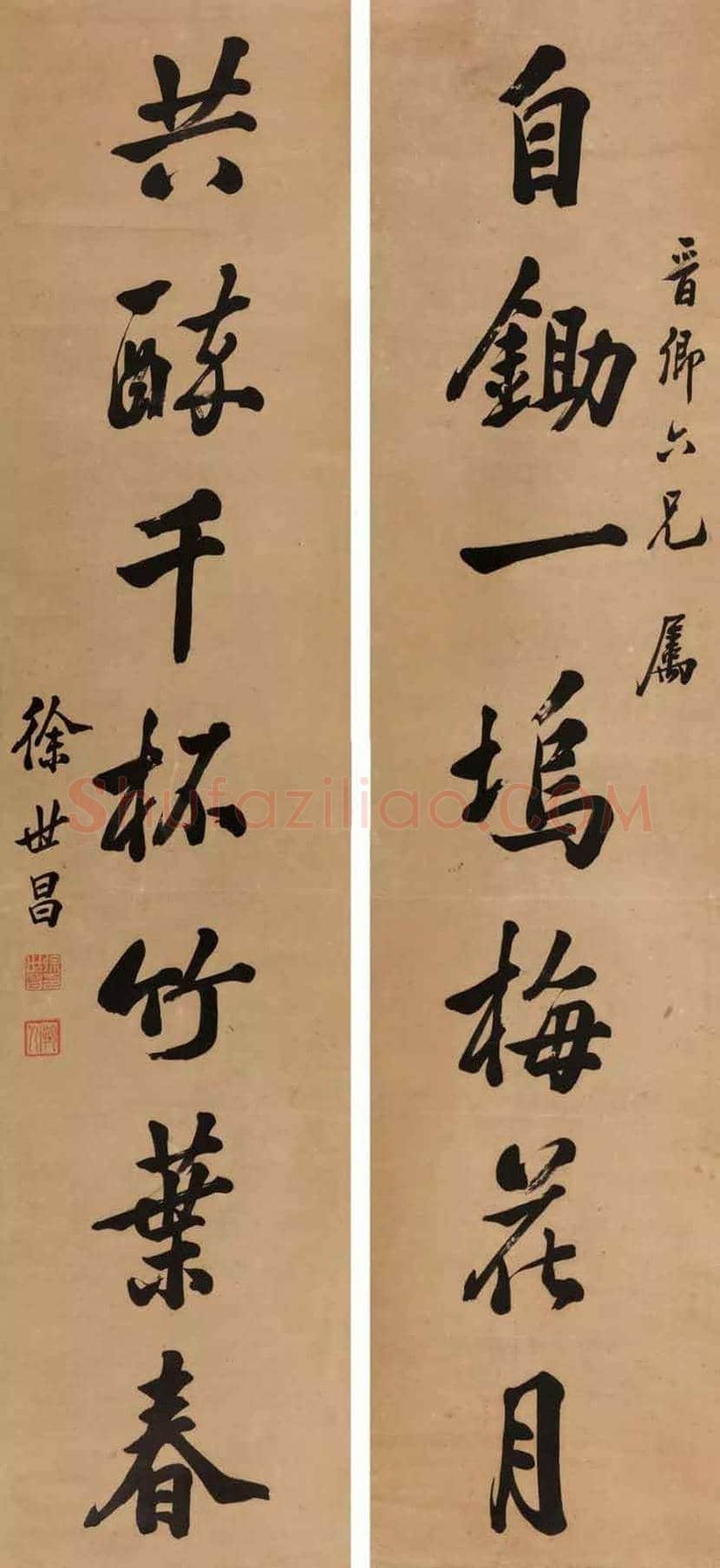 徐世昌书法作品欣赏 | 书画资料
