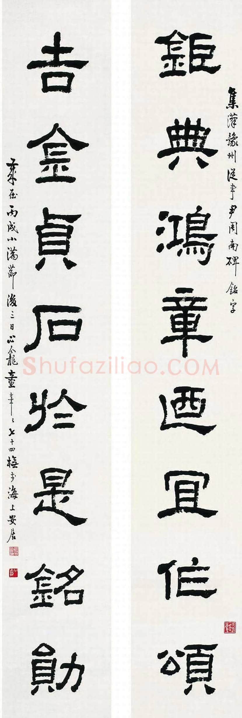 童大年书法作品欣赏 | 书画讲解
