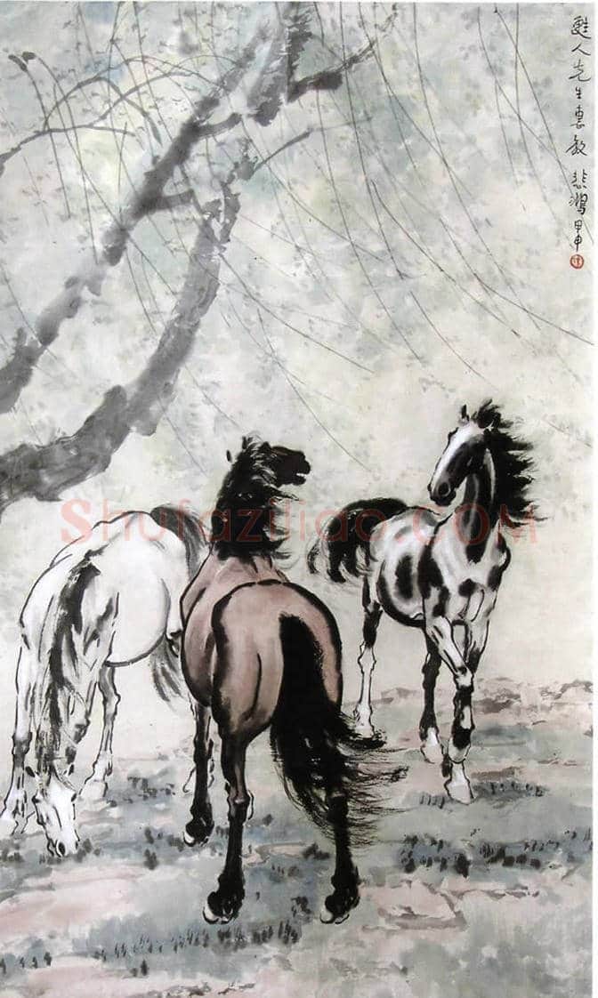 中央美术学院历任院长 | 书画文摘