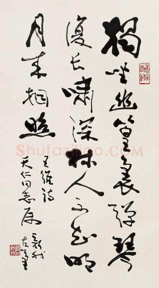 费新我书法欣赏 | 书画学堂