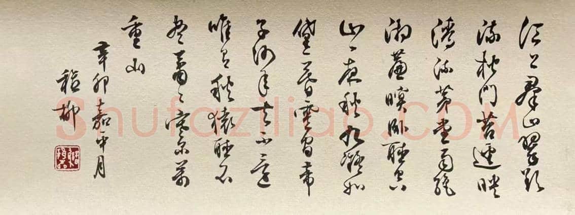 金城《峦溪烟翠图》,经典力作 | 国画作品