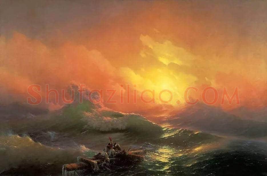 艾伊瓦佐夫斯基《九级浪》欣赏 | 书画常识