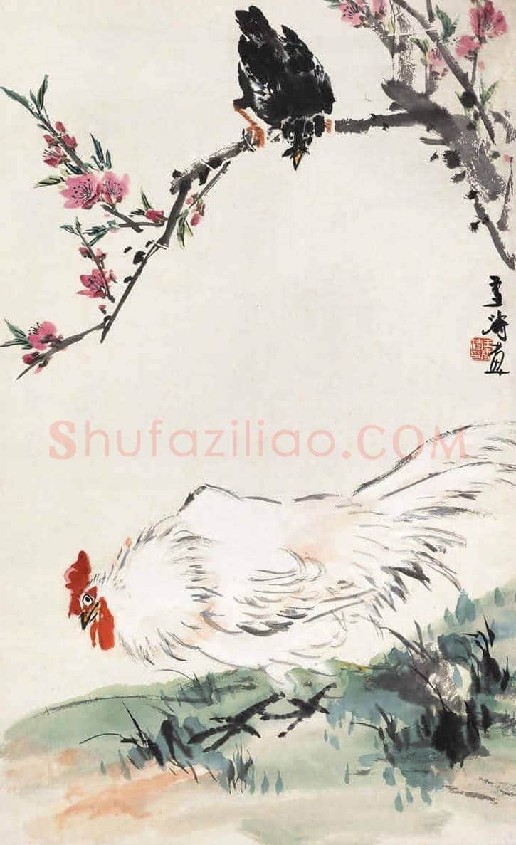 王雪涛画笔下的鸡,喜庆吉祥 | 书画百科