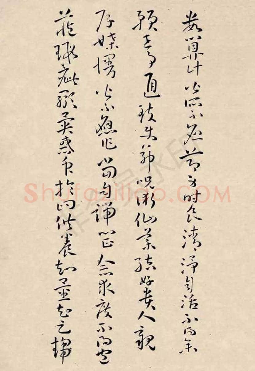 孙过庭草书《佛遗教经》欣赏 | 书画文摘