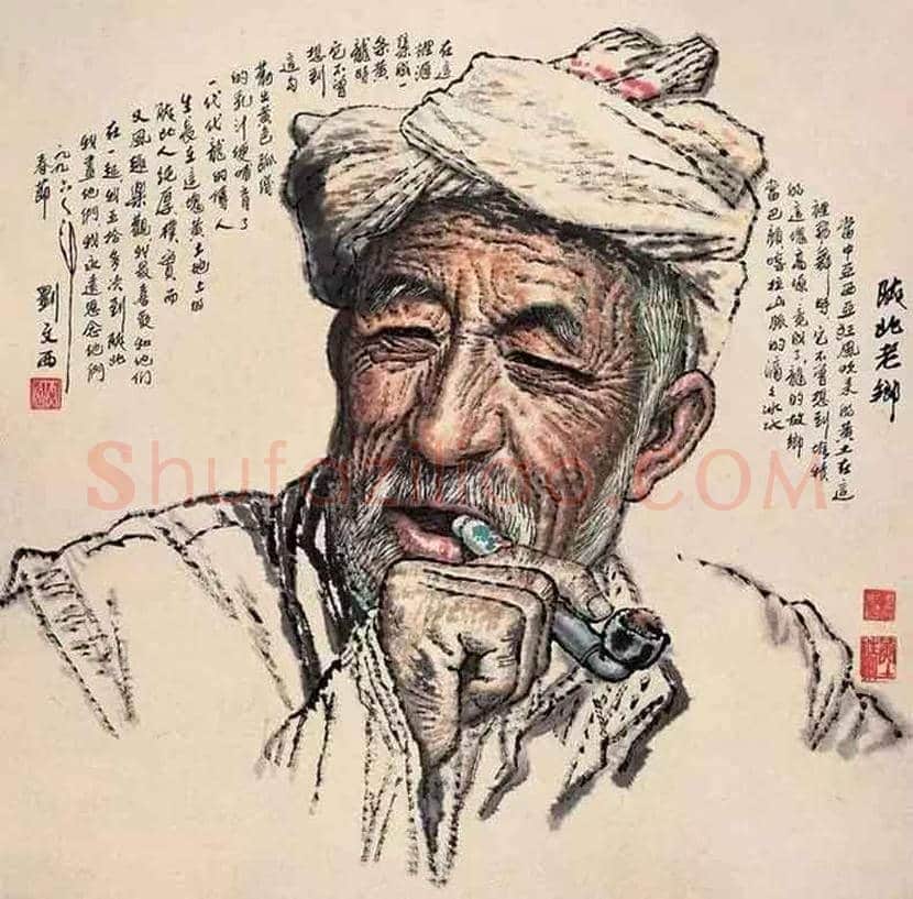 刘文西,第五套人民币毛主席画像创作者! | 书画学堂