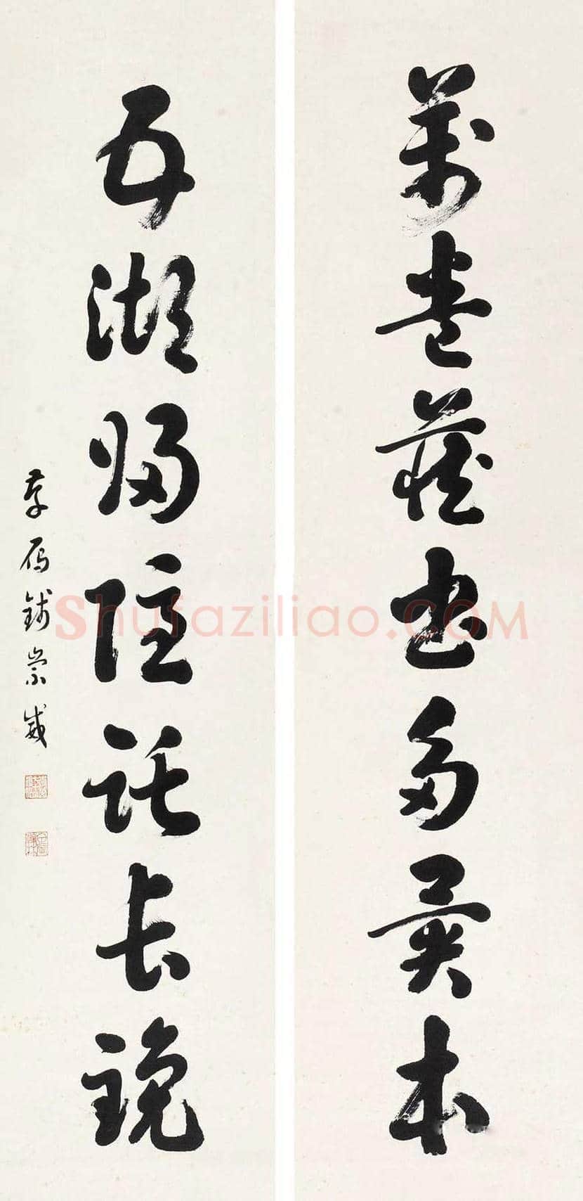 钱崇威书法作品欣赏 | 书画知识