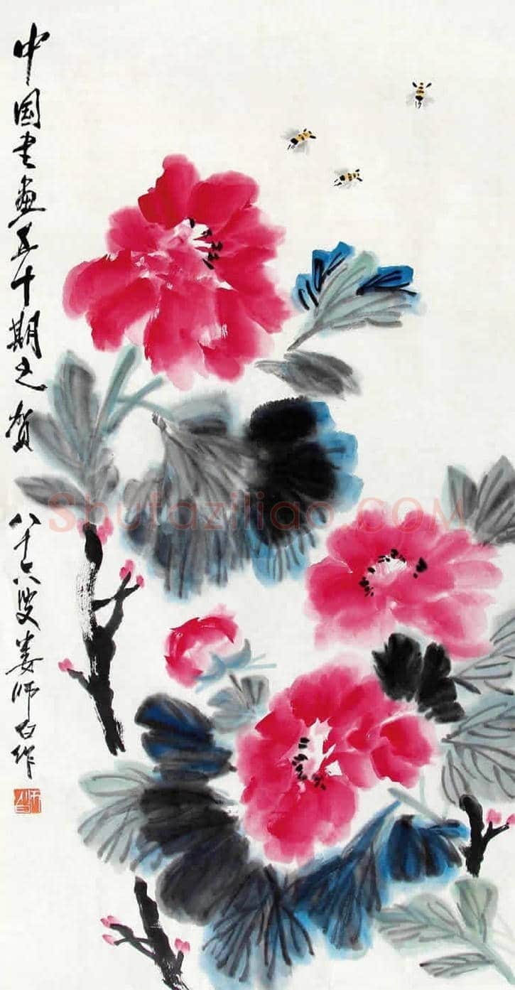 娄师白牡丹作品欣赏 | 书画学堂