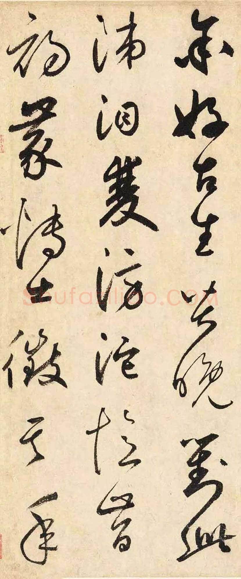 鲜于枢草书《石鼓歌》欣赏 | 书画学堂