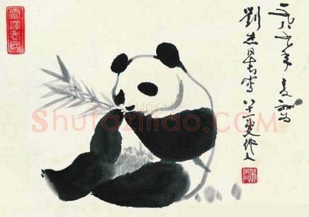 吴作人的熊猫图欣赏 | 书画科普