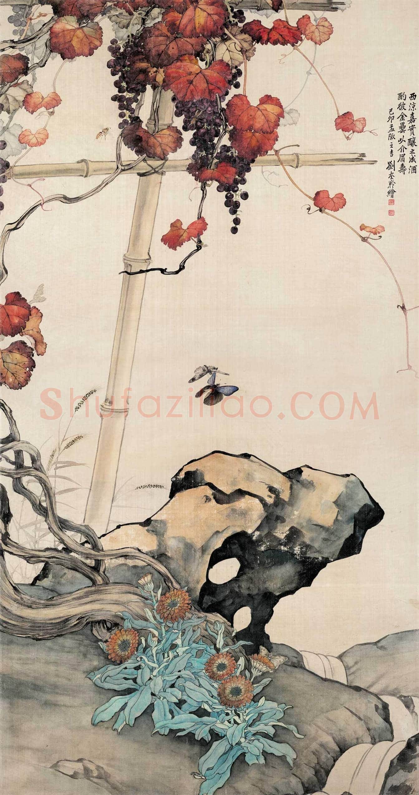 刘奎龄国画精品《花蝶葡萄图》 欣赏 | 书画文摘