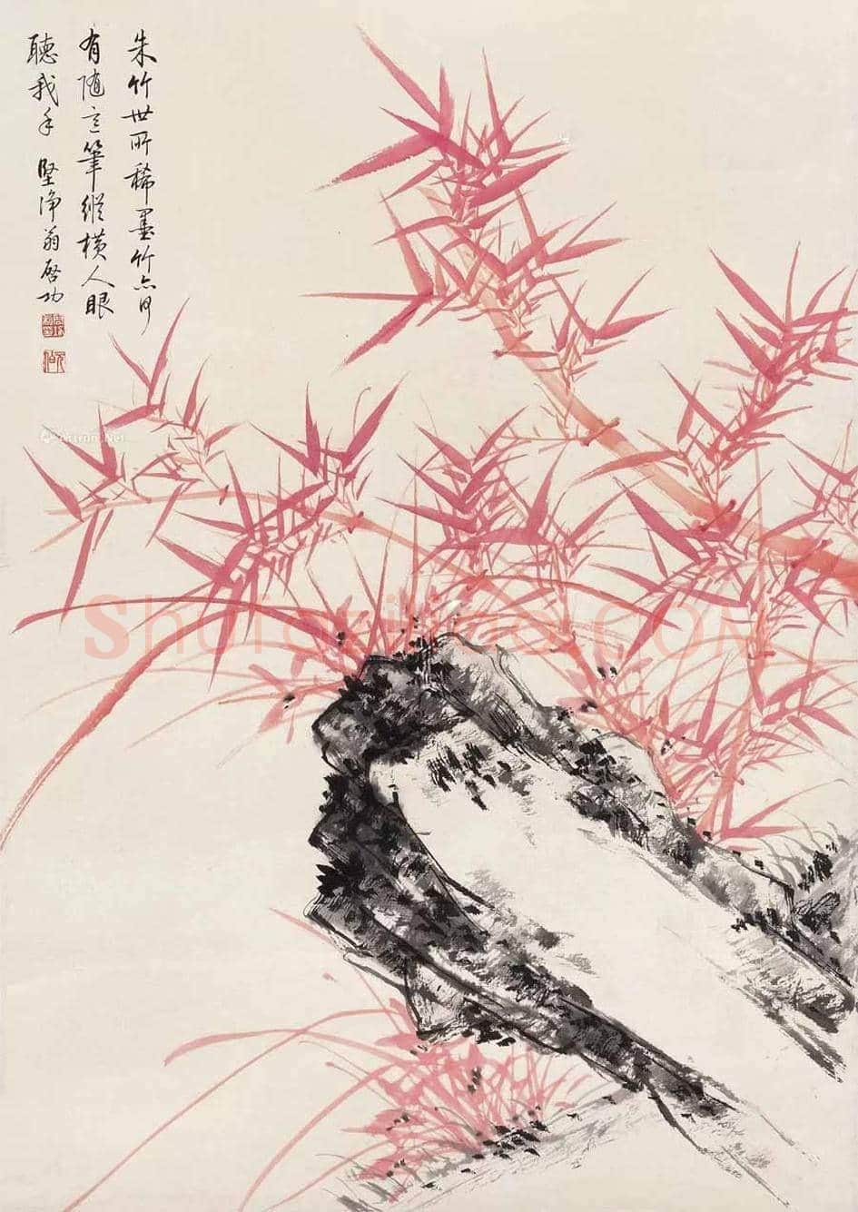 启功红竹价格,到底值多少钱? | 书画常识