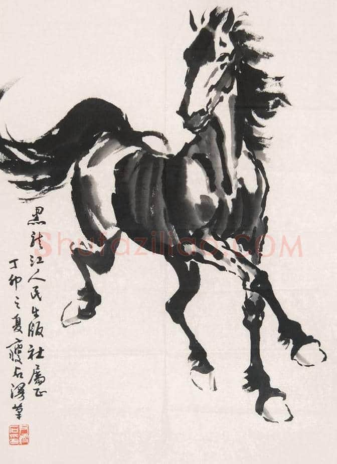尹瘦石画马作品欣赏 | 书画资料