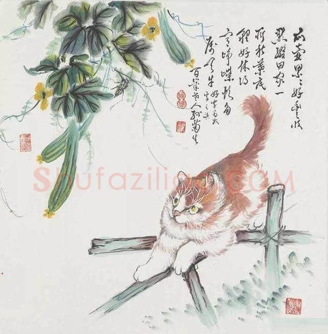 “百岁猫王”孙菊生仙逝 享年106岁 | 书画文摘