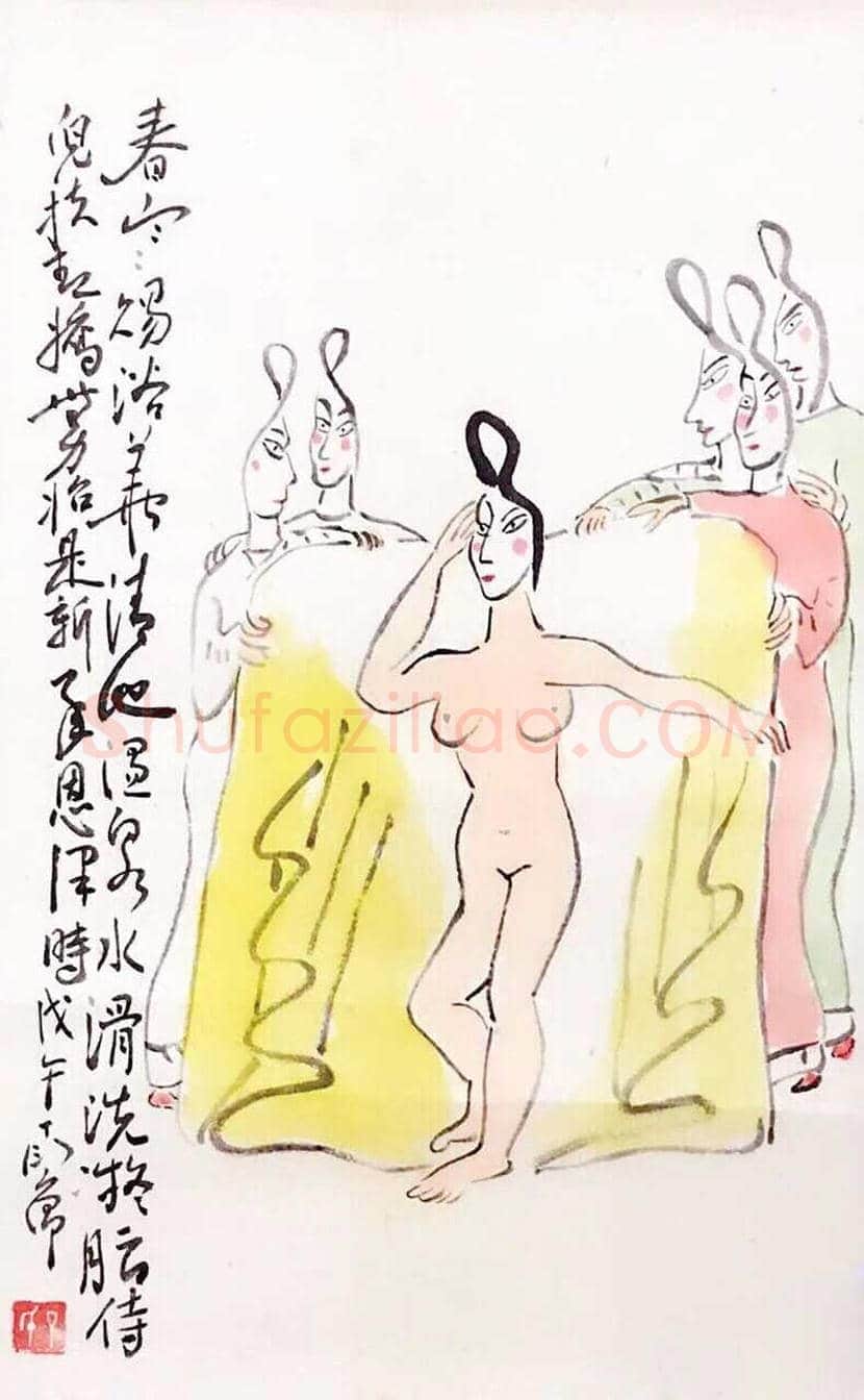 丁衍庸国画作品欣赏 | 书画常识