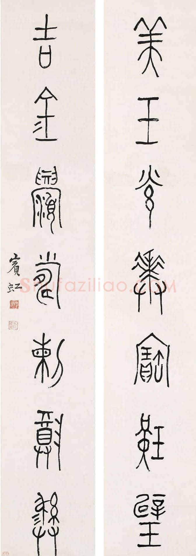 黄宾虹书法作品欣赏【珍藏版】 | 书画资料