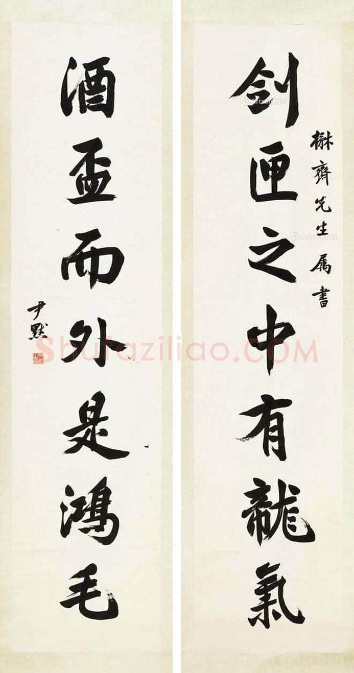 沈尹默书法作品欣赏 | 书画科普
