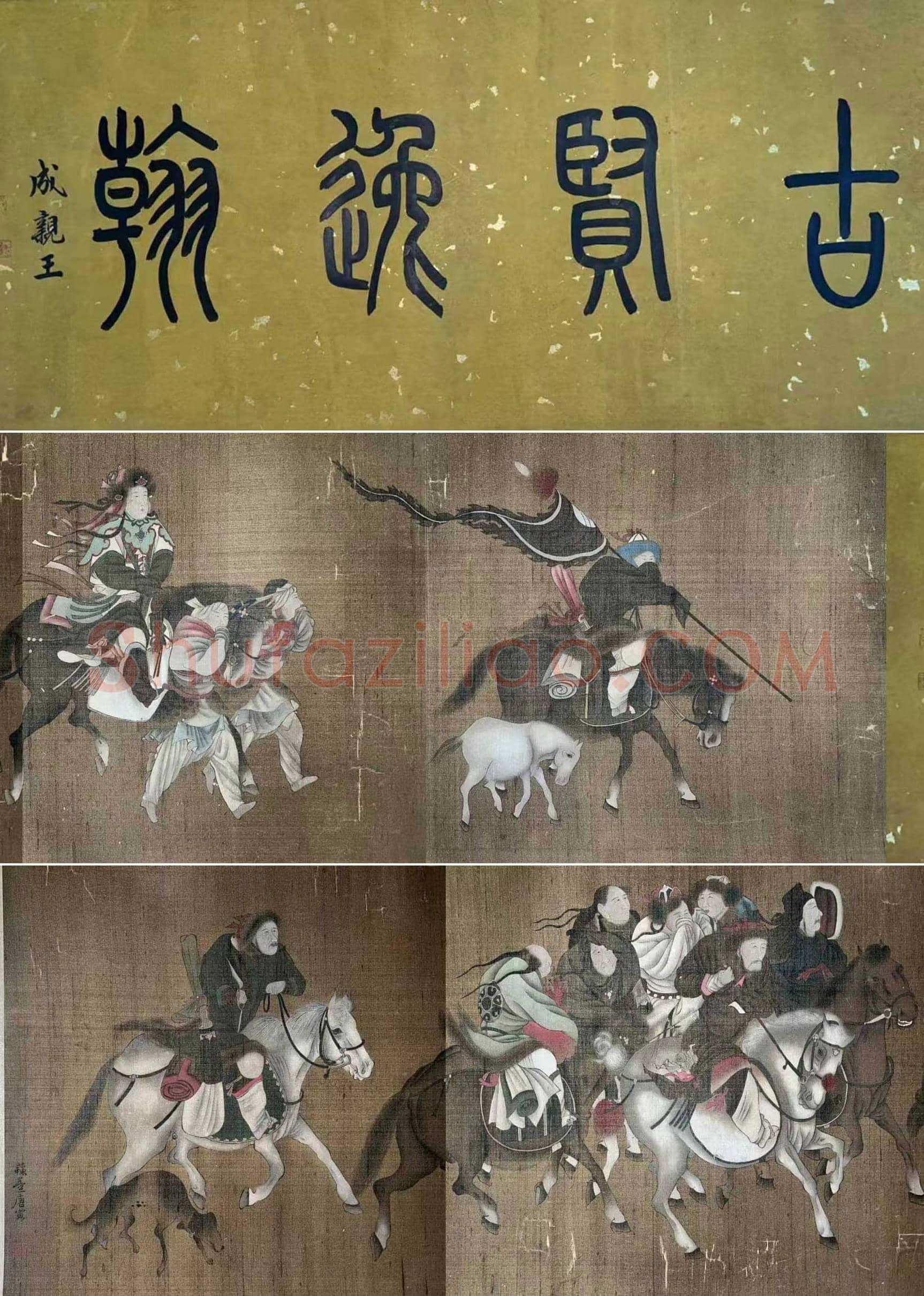 古贤逸翰——唐寅临张瑀《文姬归汉图》卷 | 国画作品