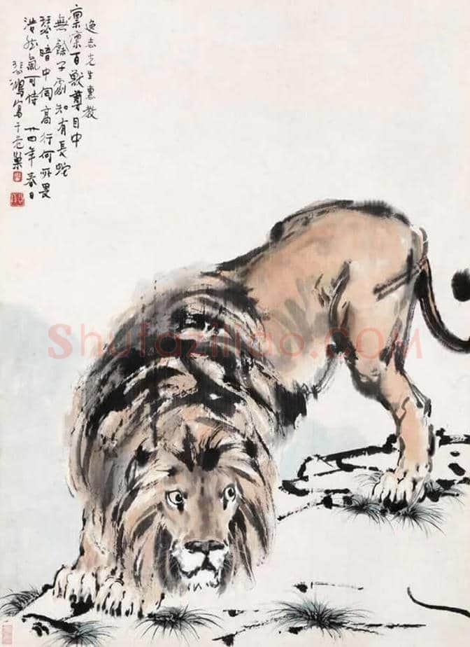 拍卖场上的徐悲鸿 | 书画文摘