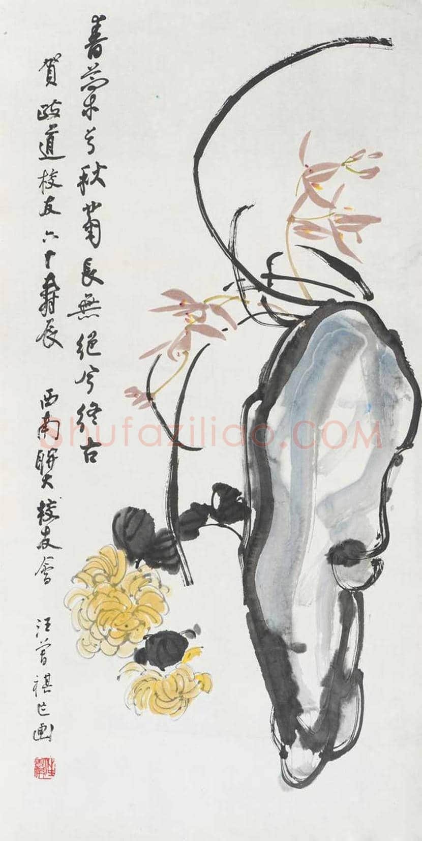 汪曾祺书画作品欣赏 | 书画文摘