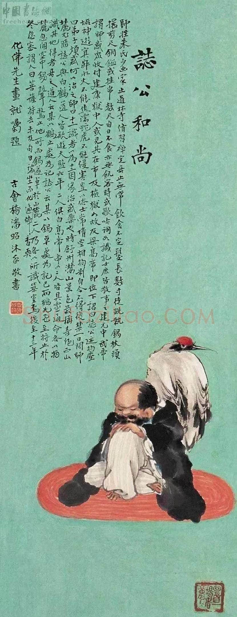 民国第一画佛高手钱化佛作品欣赏 | 书画资料
