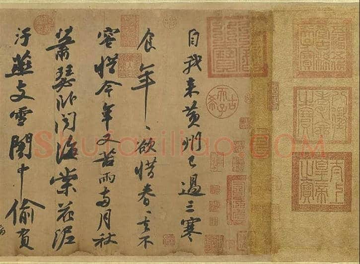 回顾苏轼传奇一生 | 书画资料