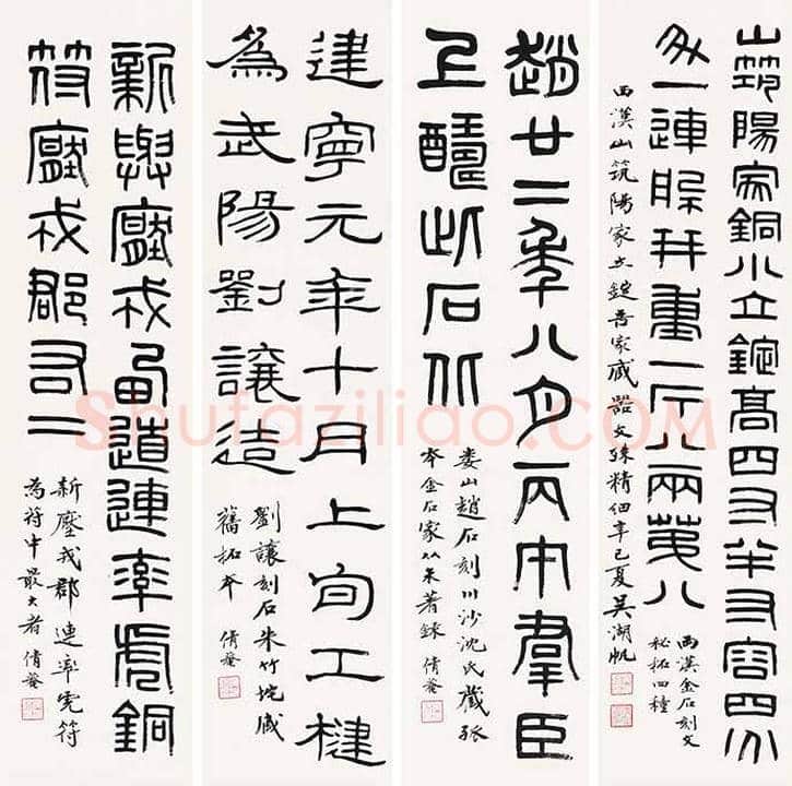 吴湖帆书法欣赏及拍卖，堪称视觉盛宴！ | 书画科普
