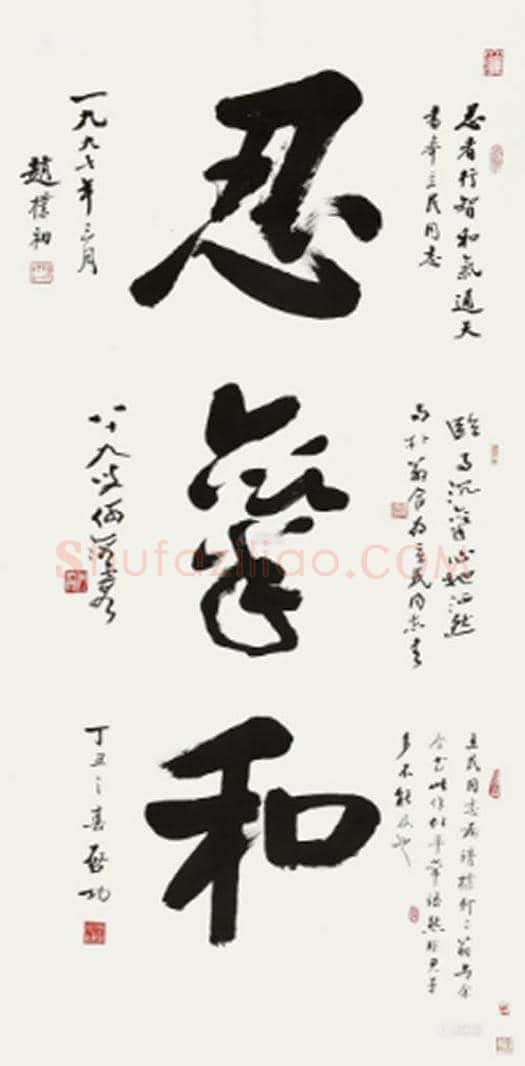 赵朴初书法作品价格,2018年赵朴初书法多少钱一平尺 | 书画文摘