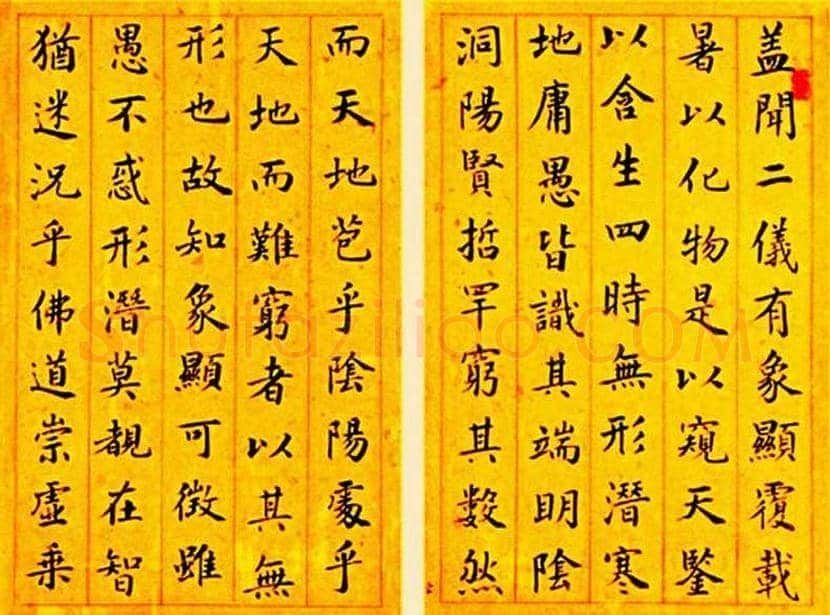 刘福姚书法欣赏 | 书画学堂