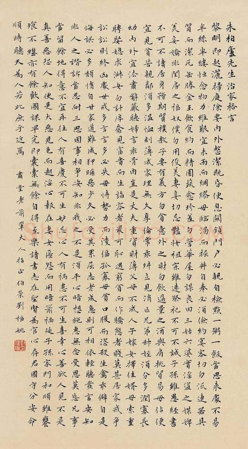 刘福姚书法欣赏 | 书画学堂