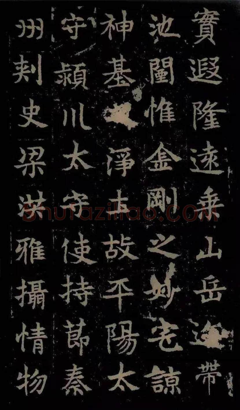 东魏《敬使君碑》欣赏 | 书画常识