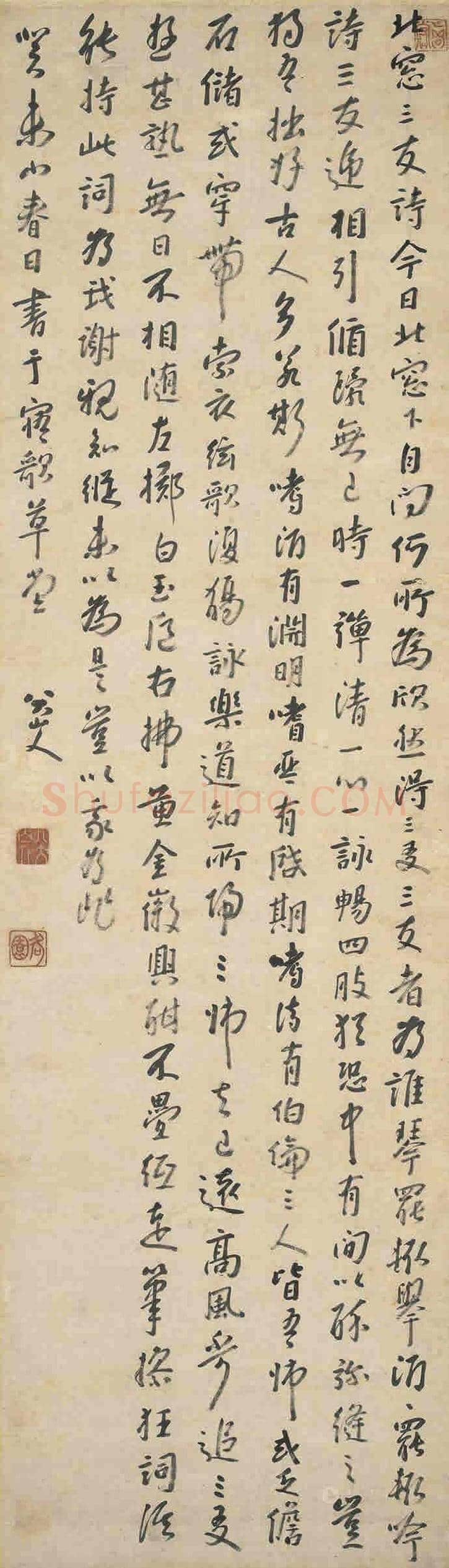 八大山人书法拍卖价格前10幅作品 | 书画百科