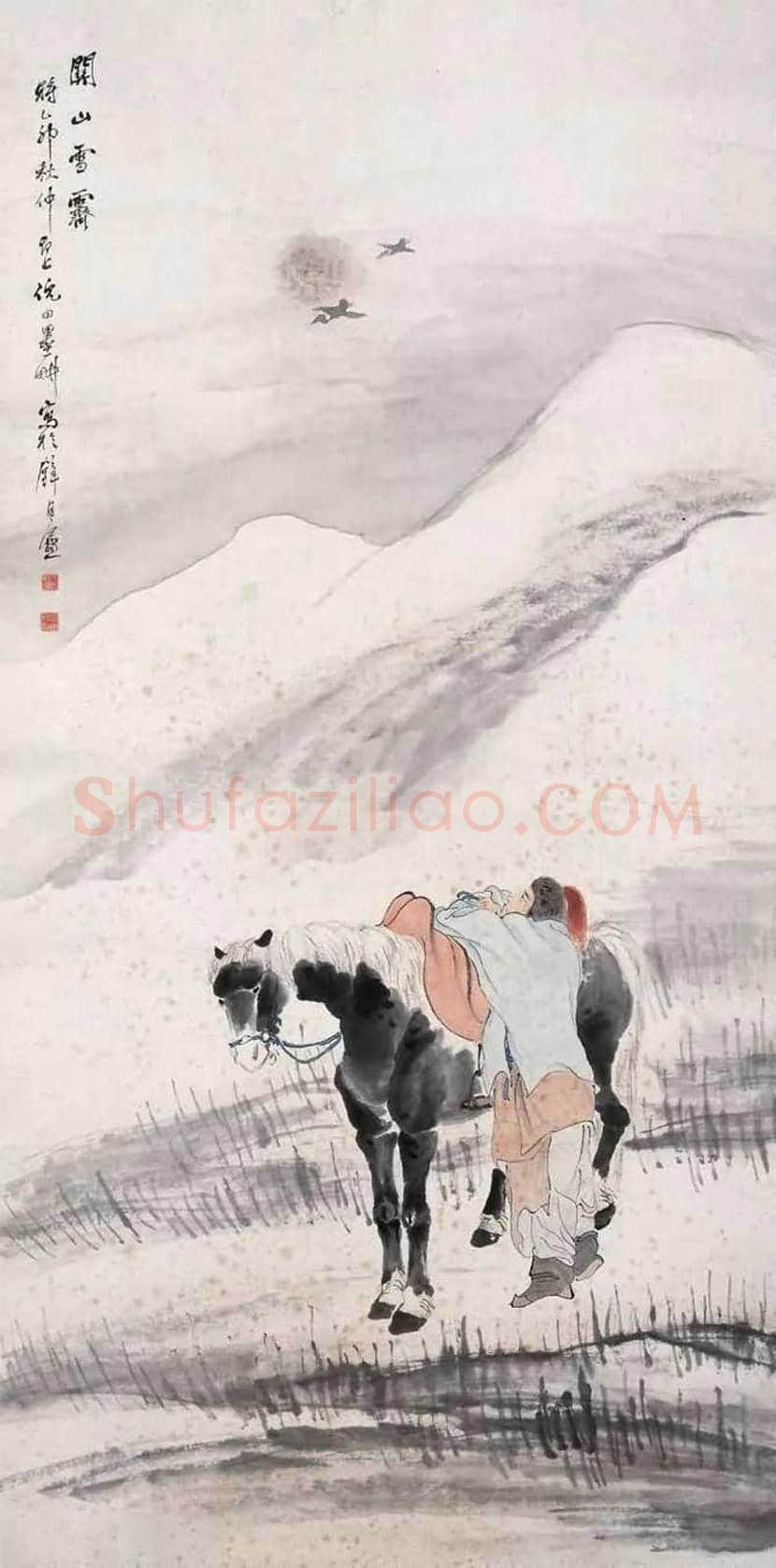 晚清画家｜倪田作品欣赏 | 书画学堂