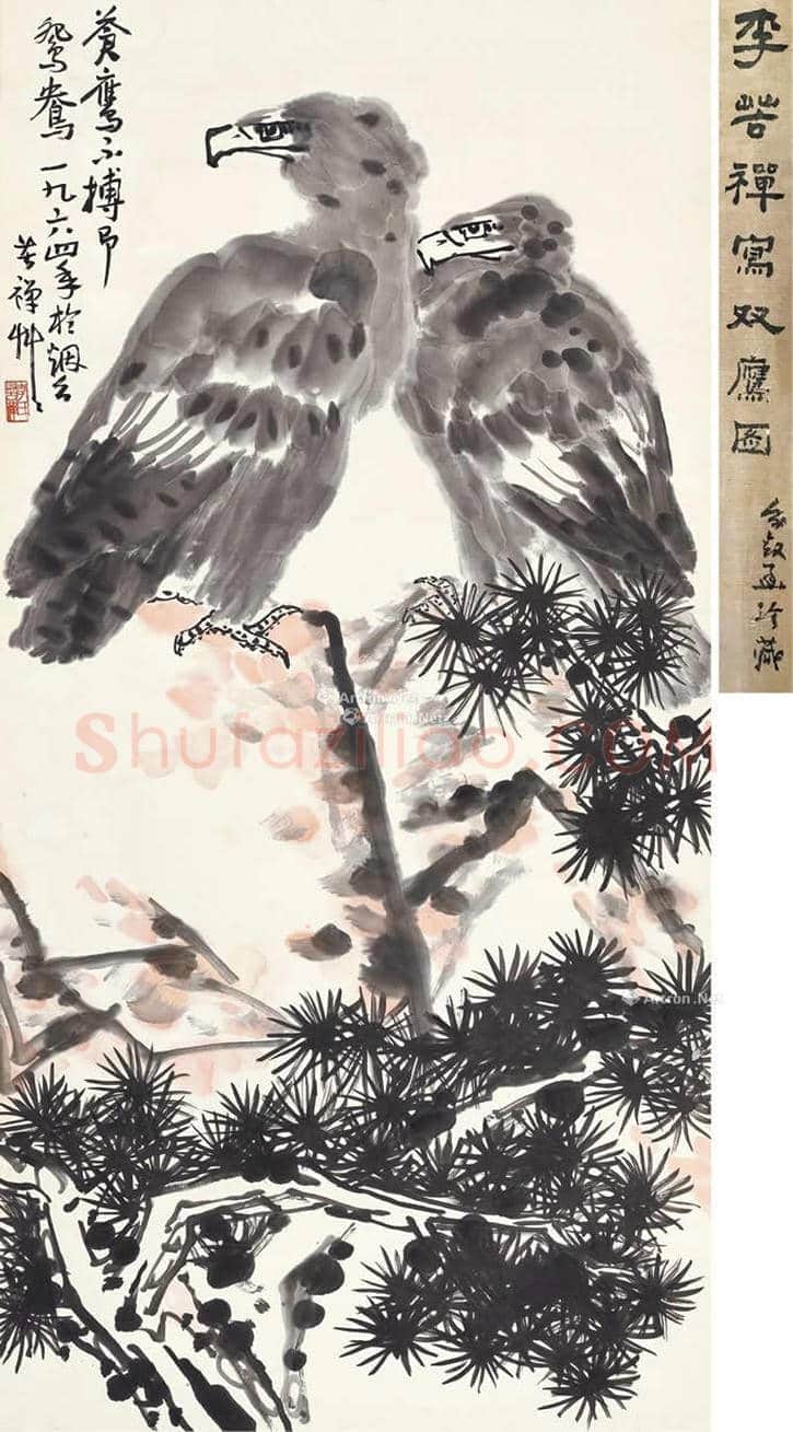 李苦禅字画拍卖价格,多少钱一平尺? | 书画知识