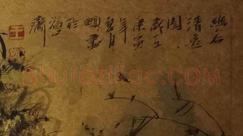王明明山水人物《幽谷清逸图》,方寸间的诗情画意 | 国画图片