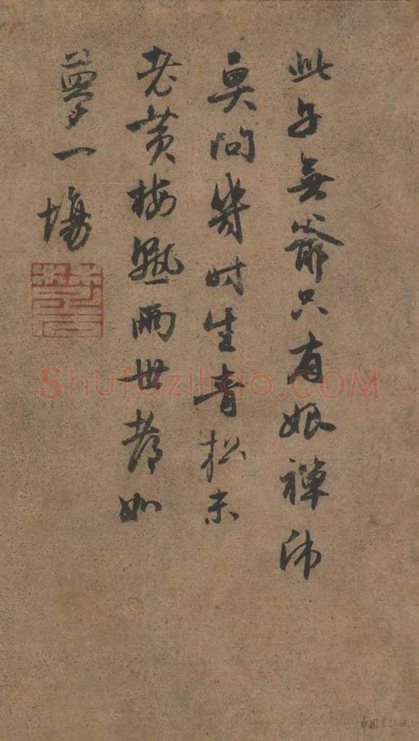 元因陀罗《五祖再来图》欣赏 | 书画讲解