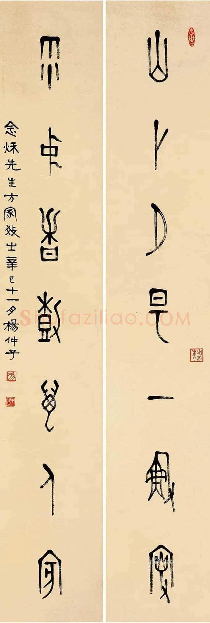 杨仲子书法作品欣赏 | 书画科普