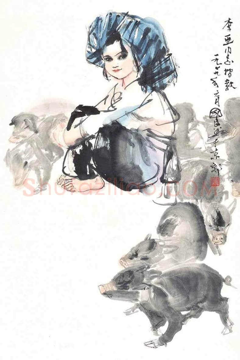 史国良画猪作品欣赏 | 书画学堂