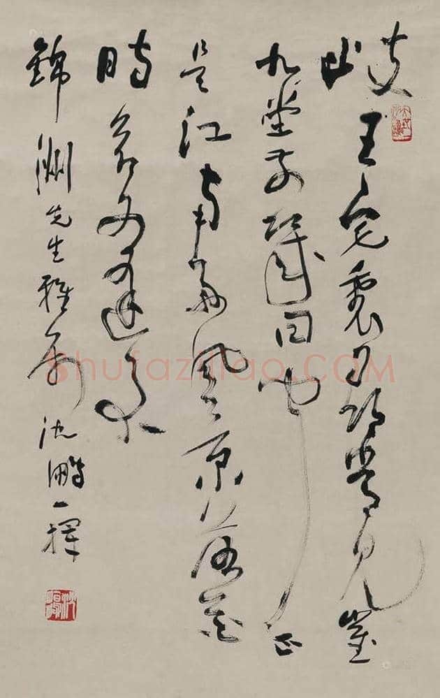 沈鹏书法欣赏 | 书画学堂